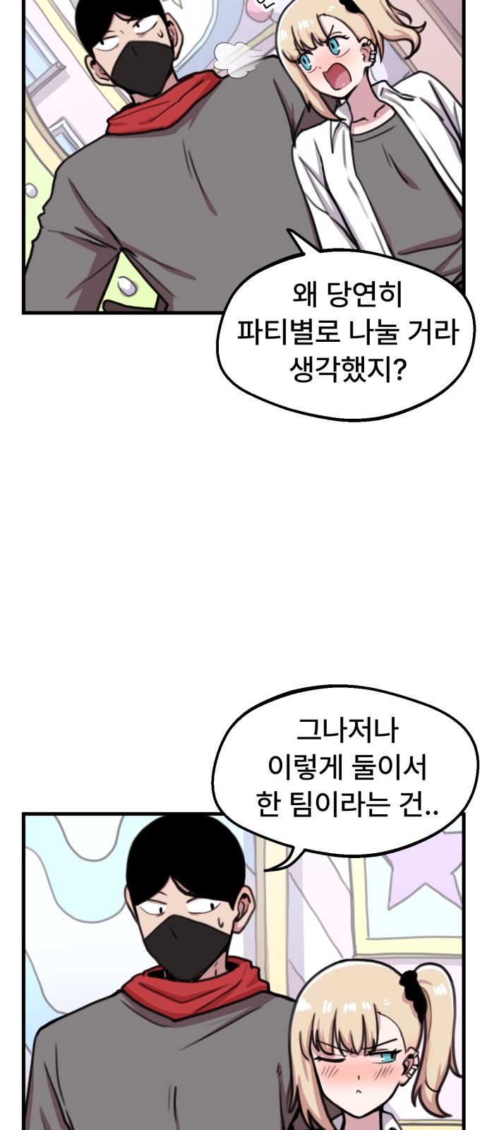 14 페이지