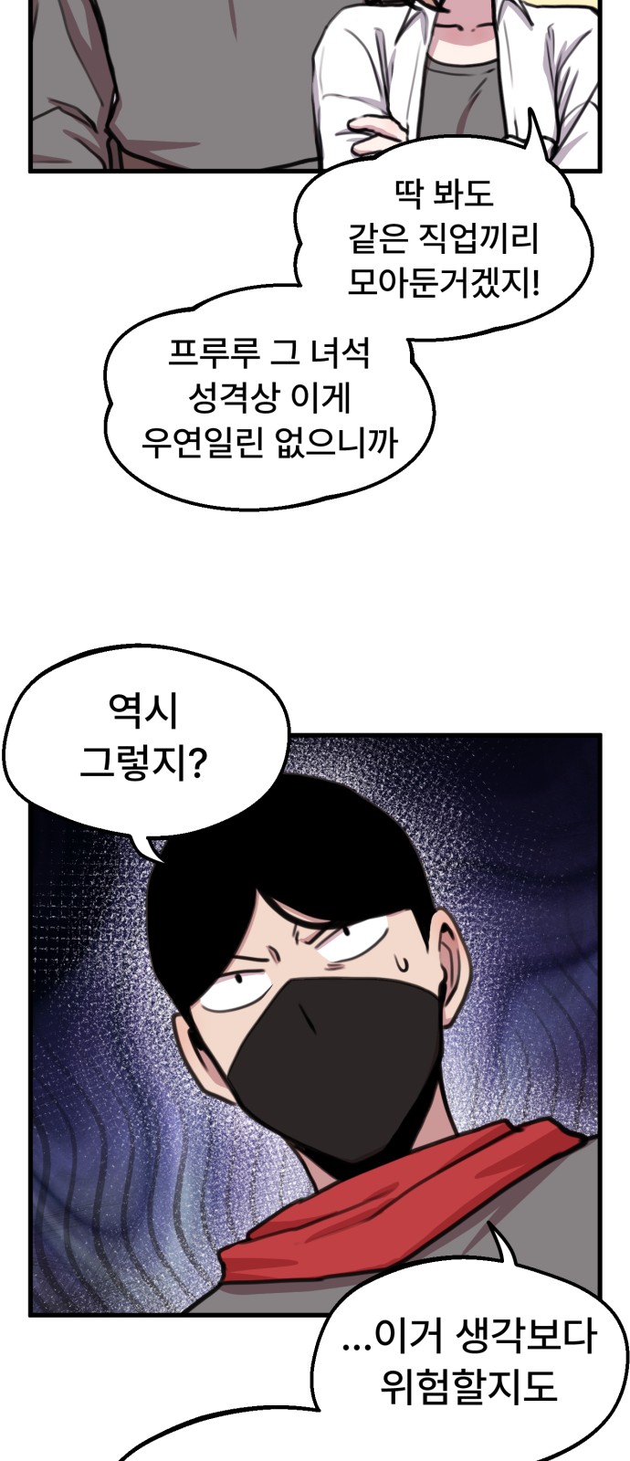 15 페이지