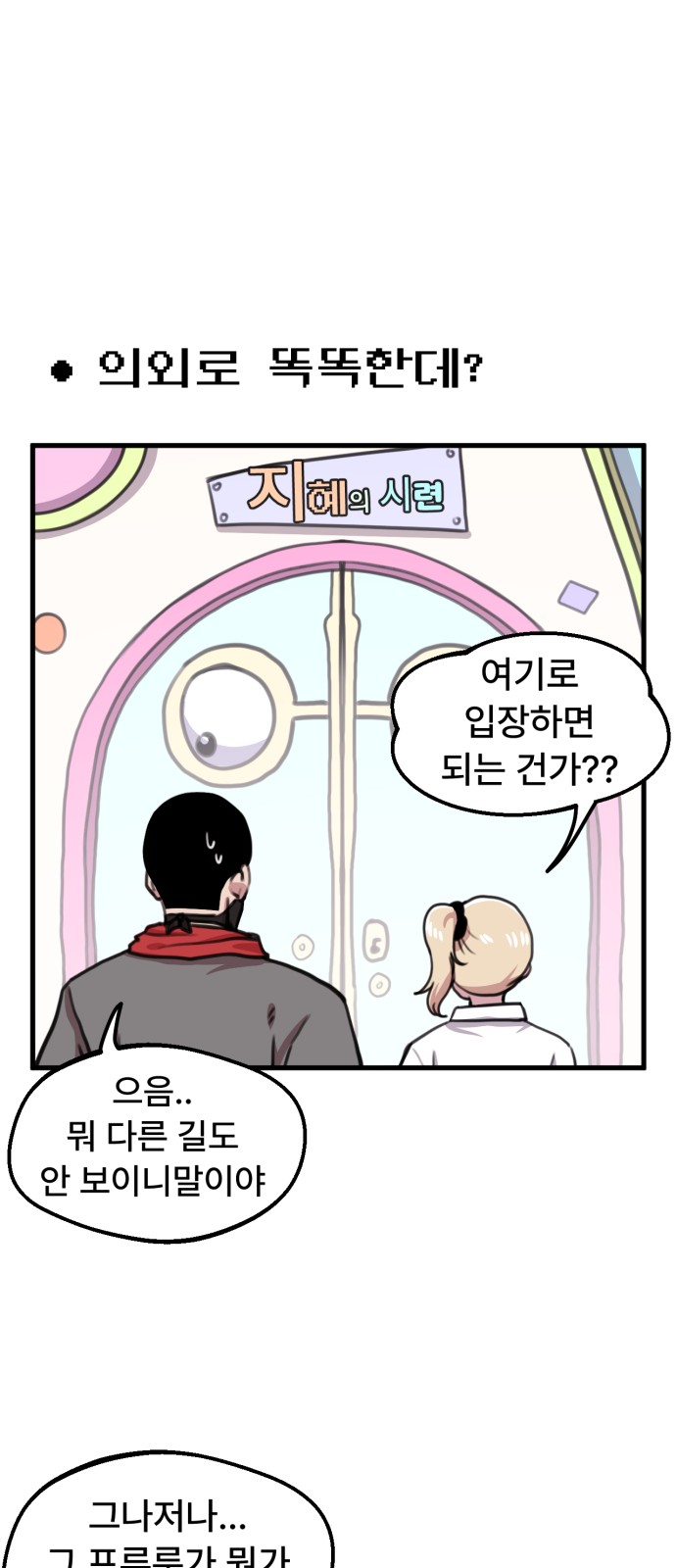 21 페이지
