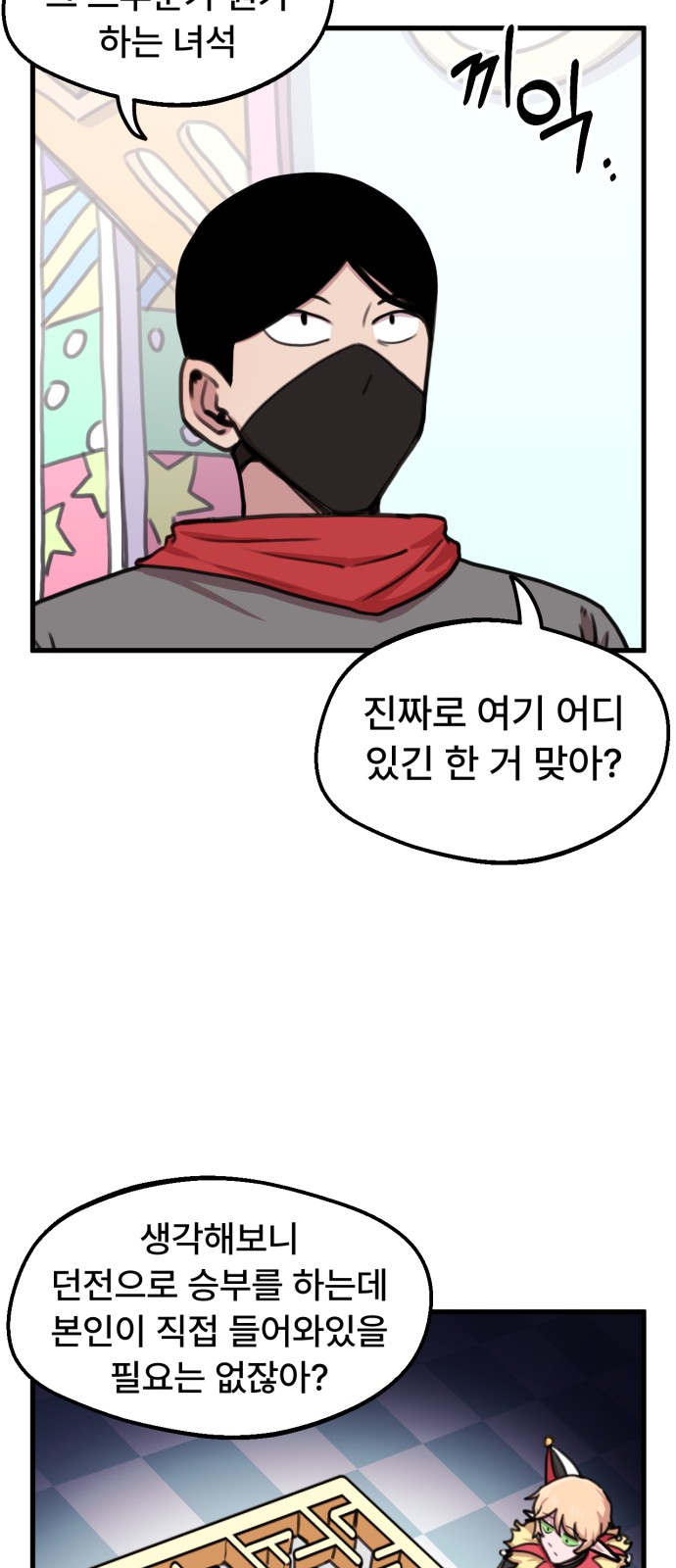 22 페이지