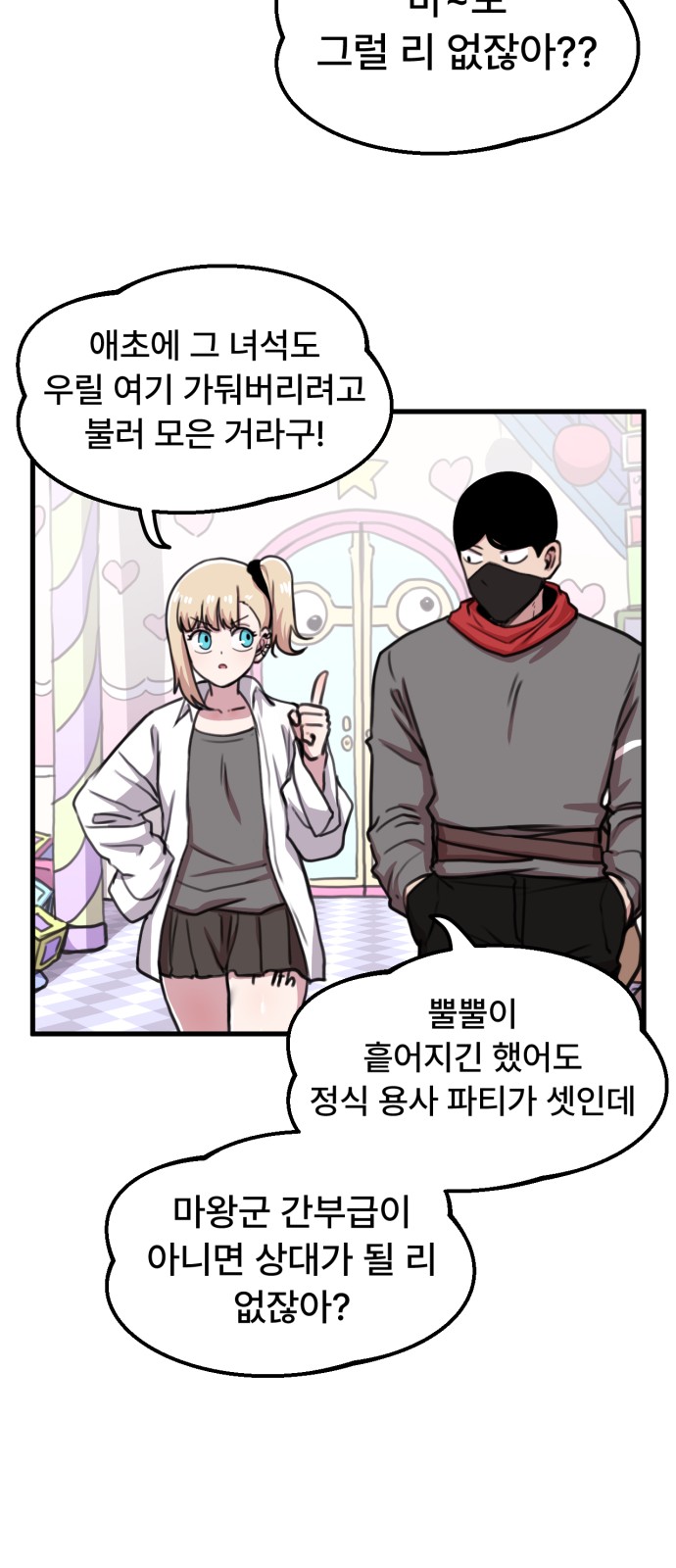 24 페이지