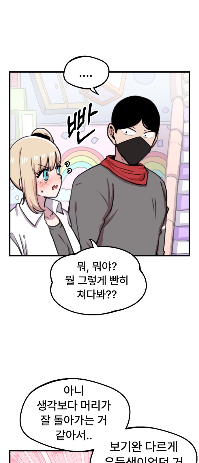 25 페이지