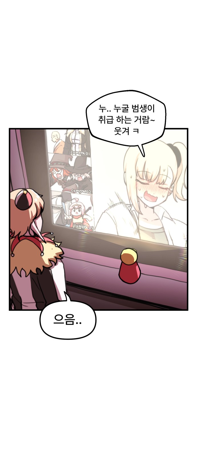 27 페이지