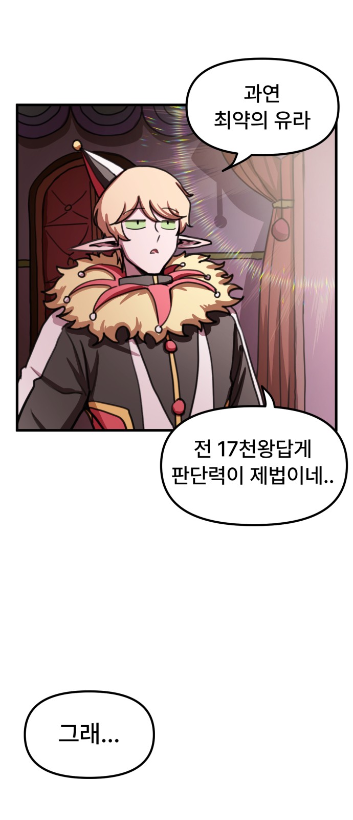 28 페이지