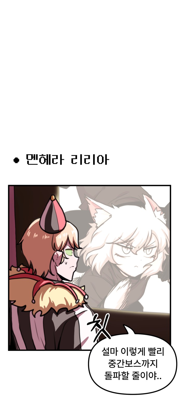 11 페이지