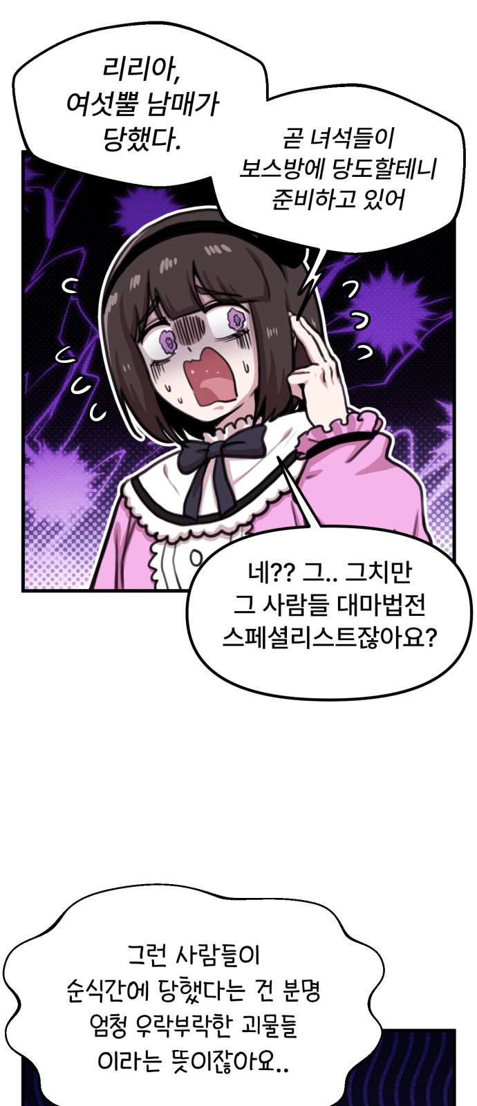 12 페이지