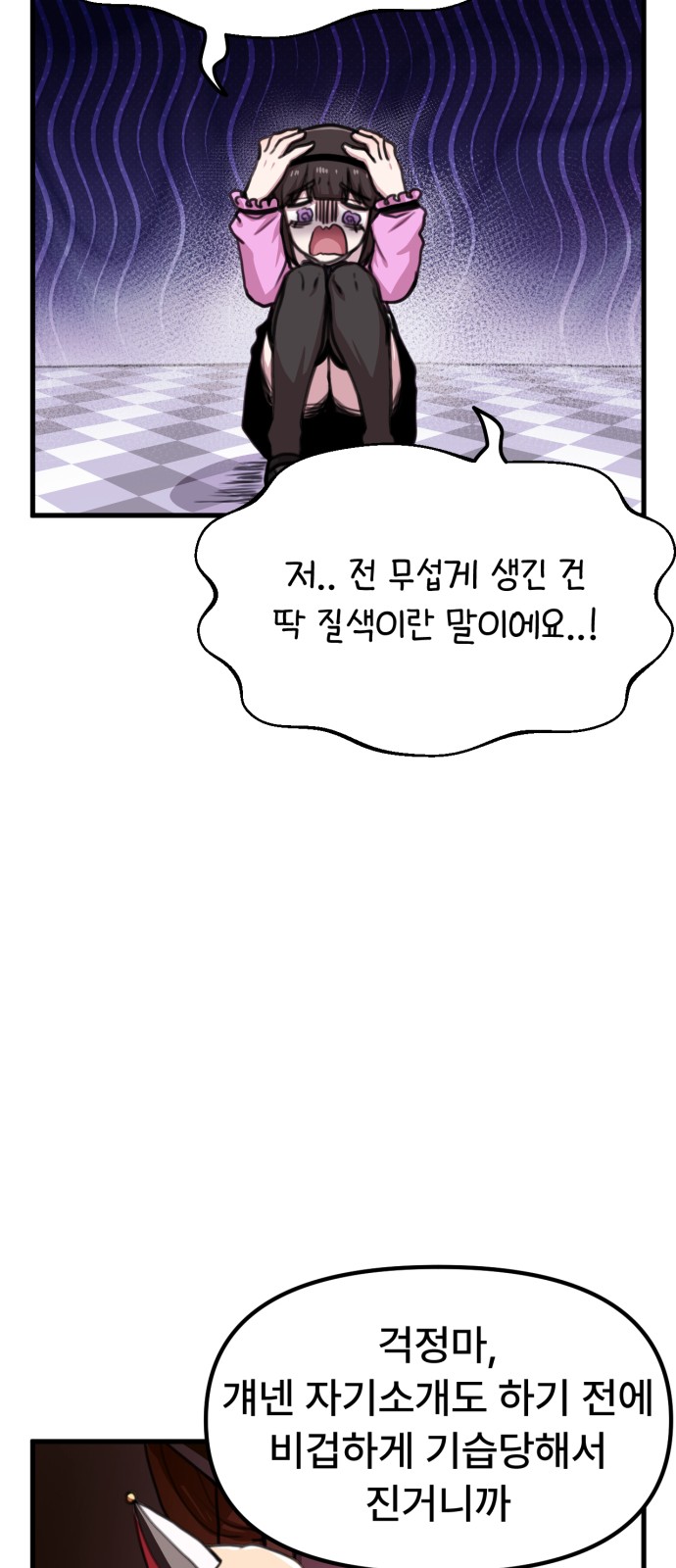13 페이지