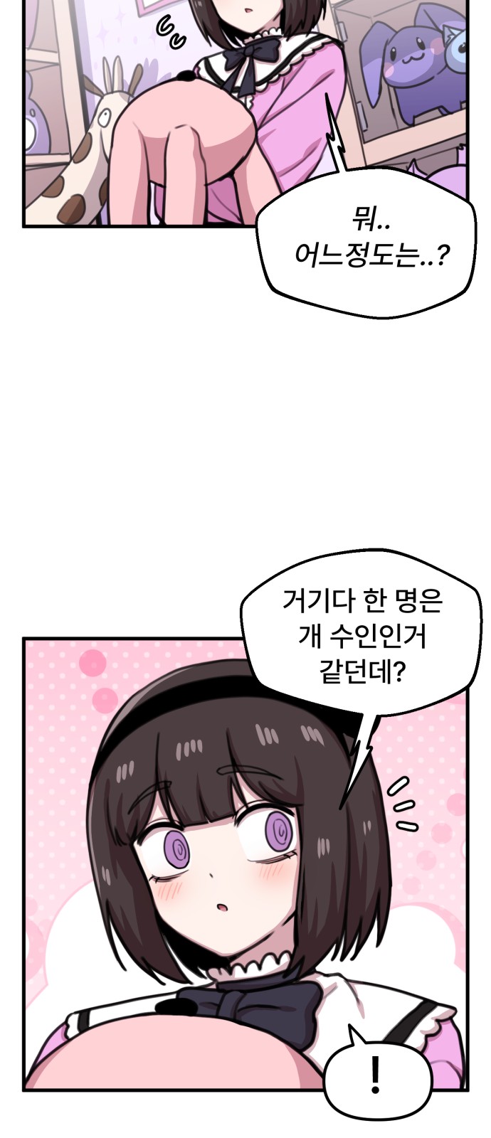 15 페이지