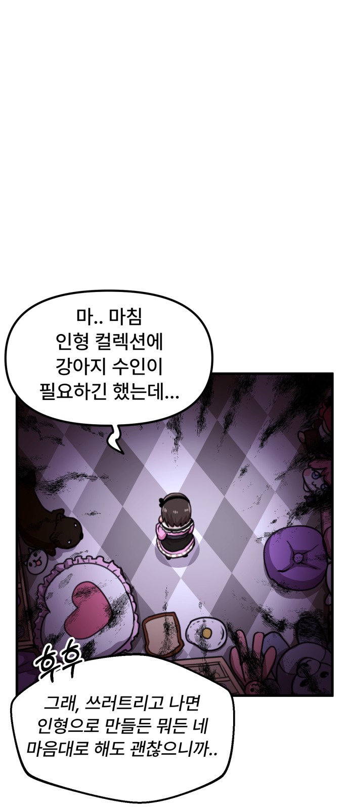 16 페이지