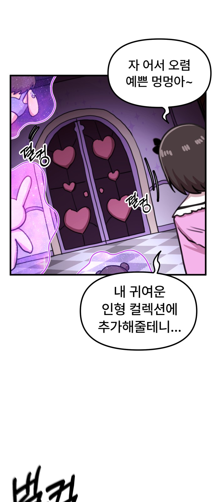 18 페이지