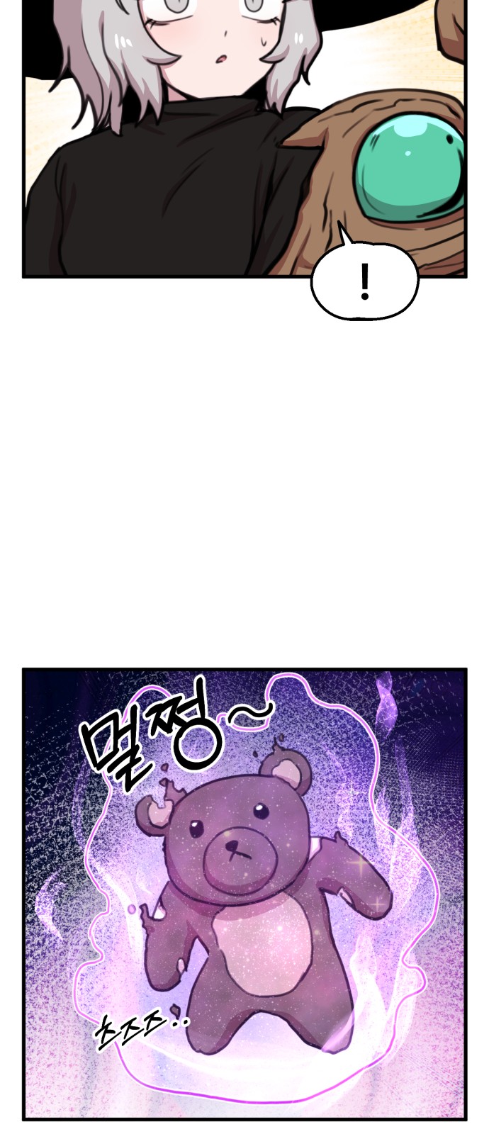 23 페이지