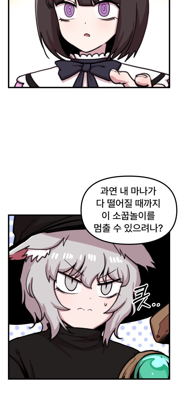 26 페이지