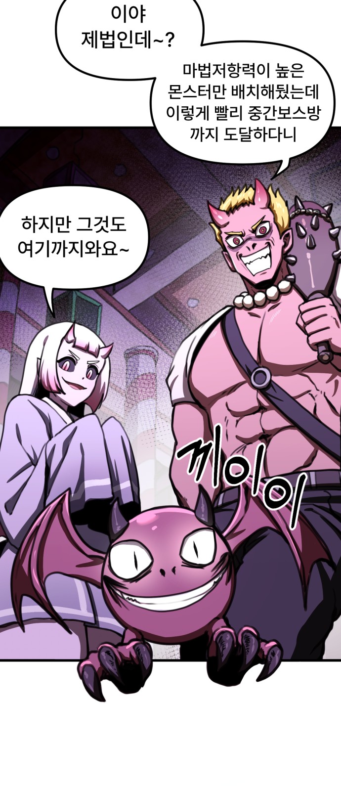 8 페이지
