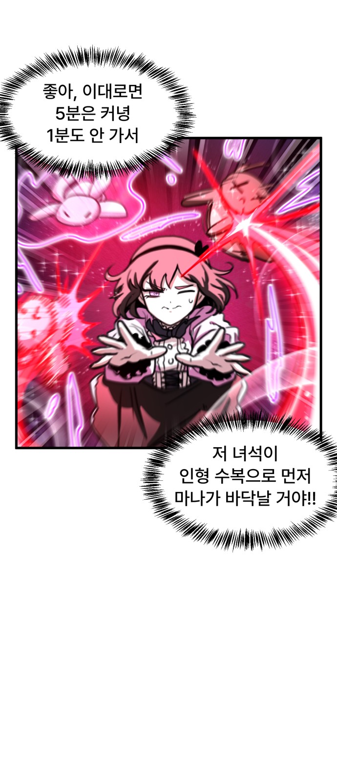 17 페이지