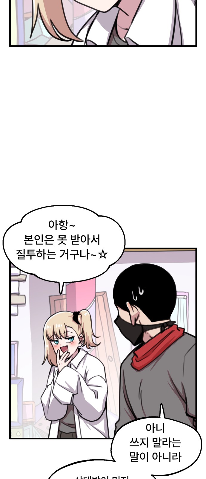 19 페이지