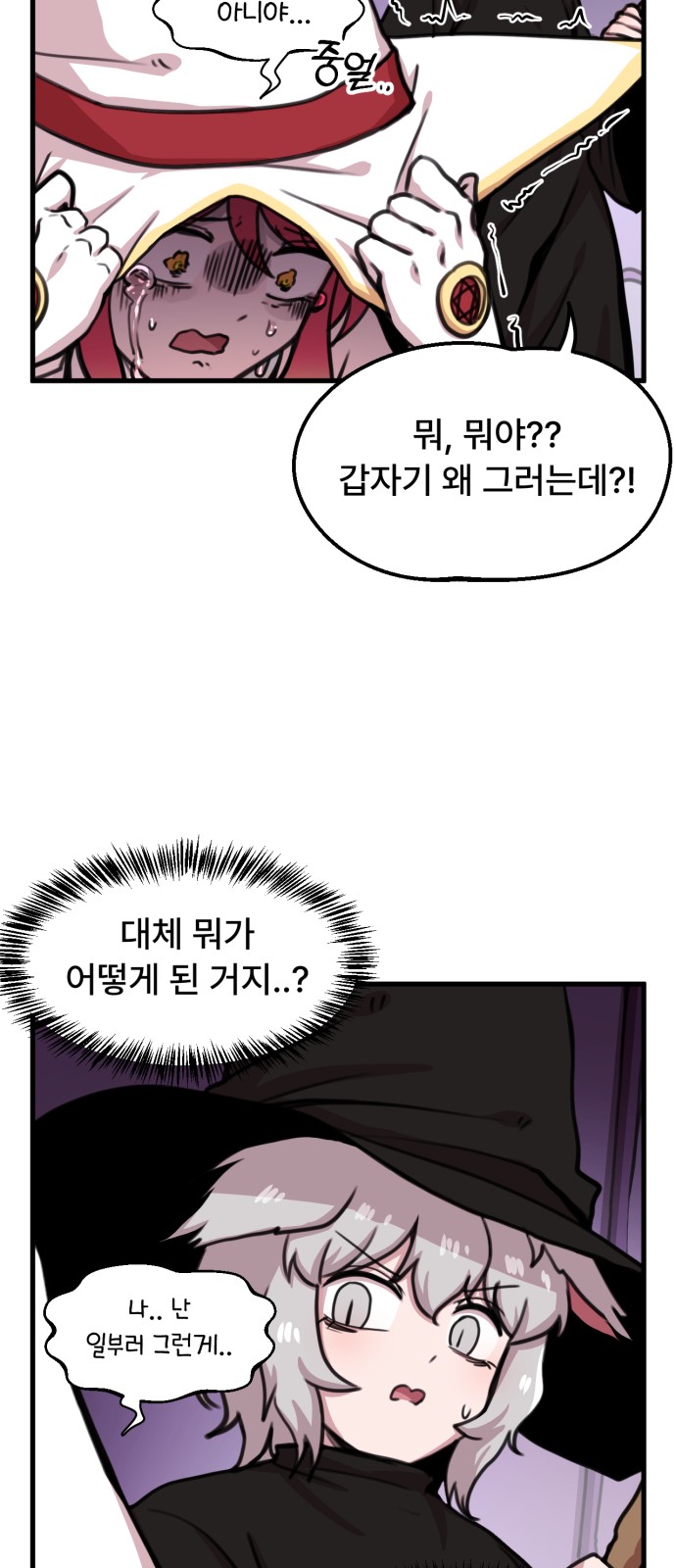 24 페이지