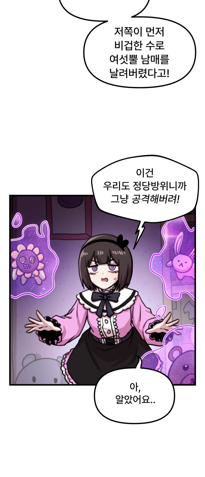 5 페이지