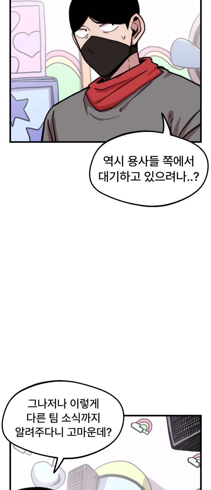 10 페이지