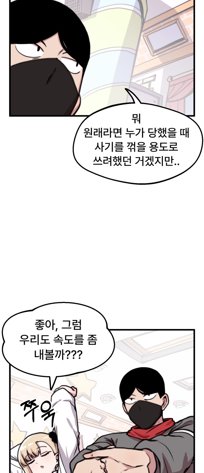 11 페이지