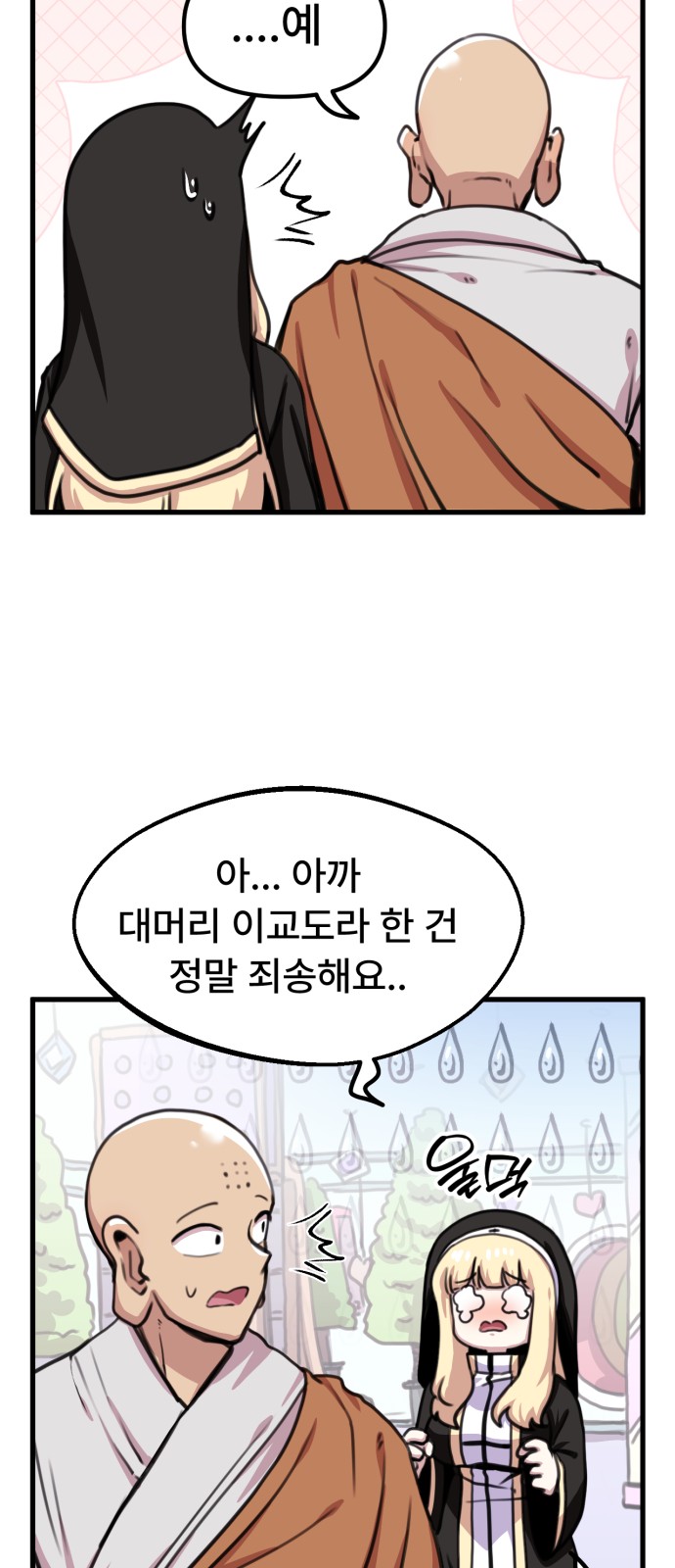 16 페이지