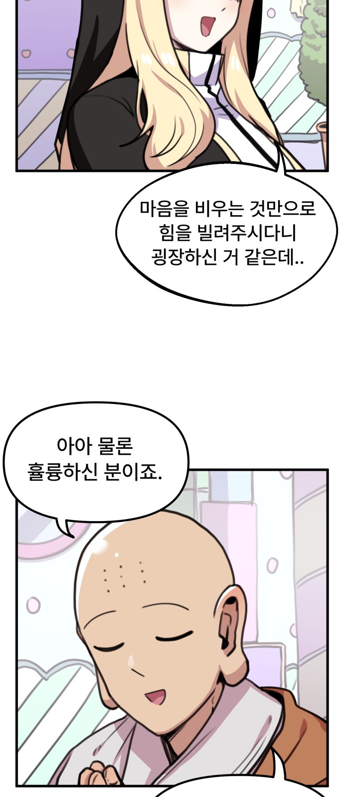 21 페이지
