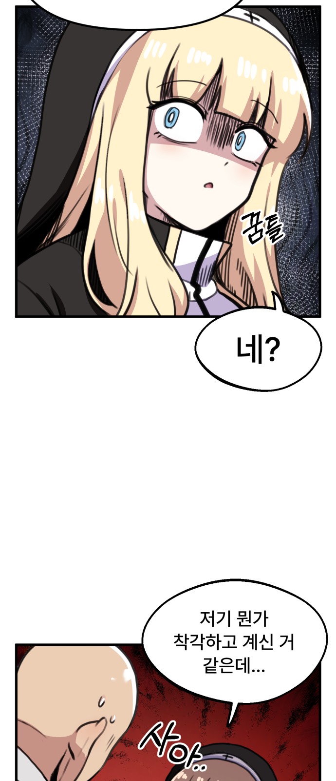 23 페이지