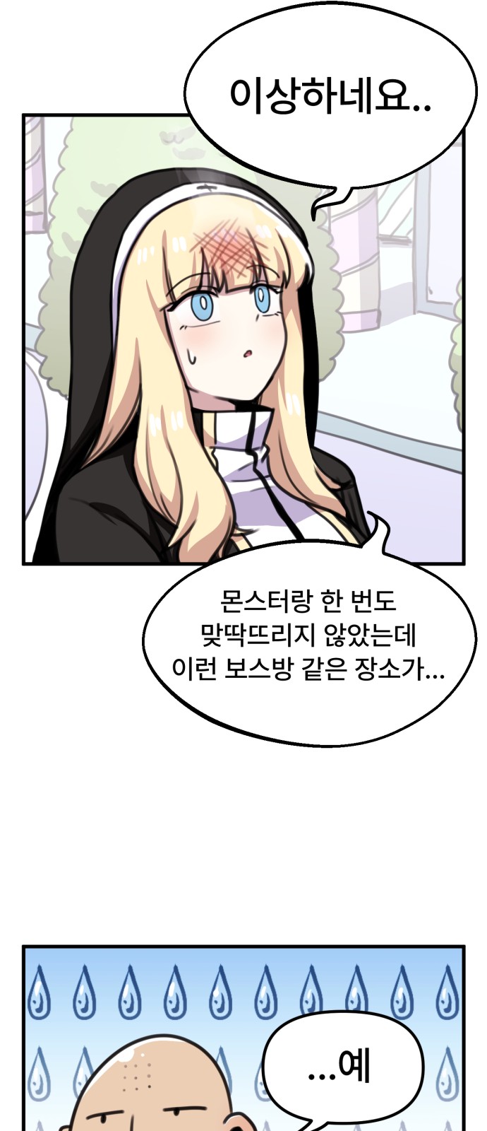 28 페이지