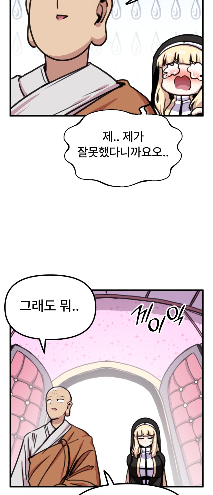 29 페이지