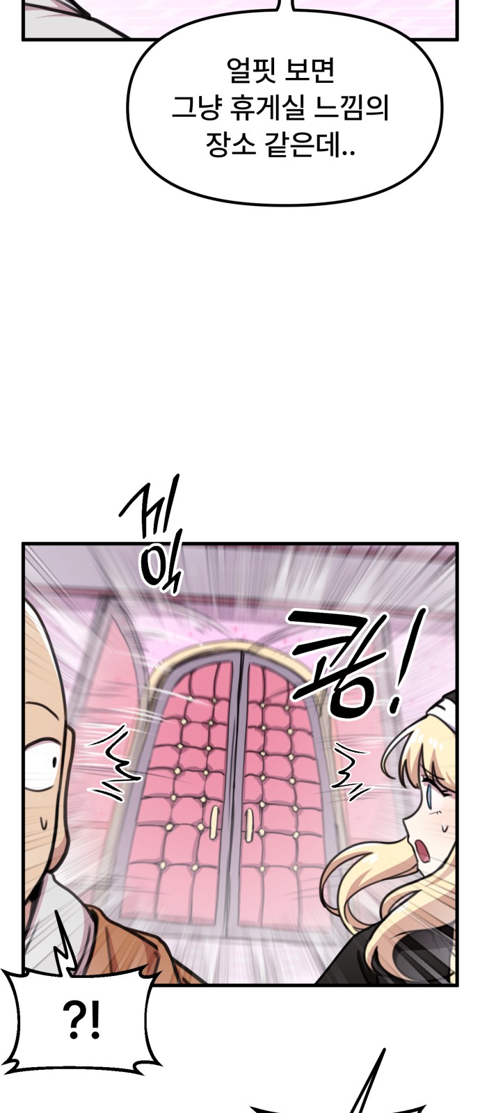 31 페이지