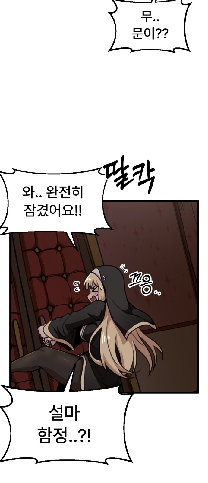 32 페이지
