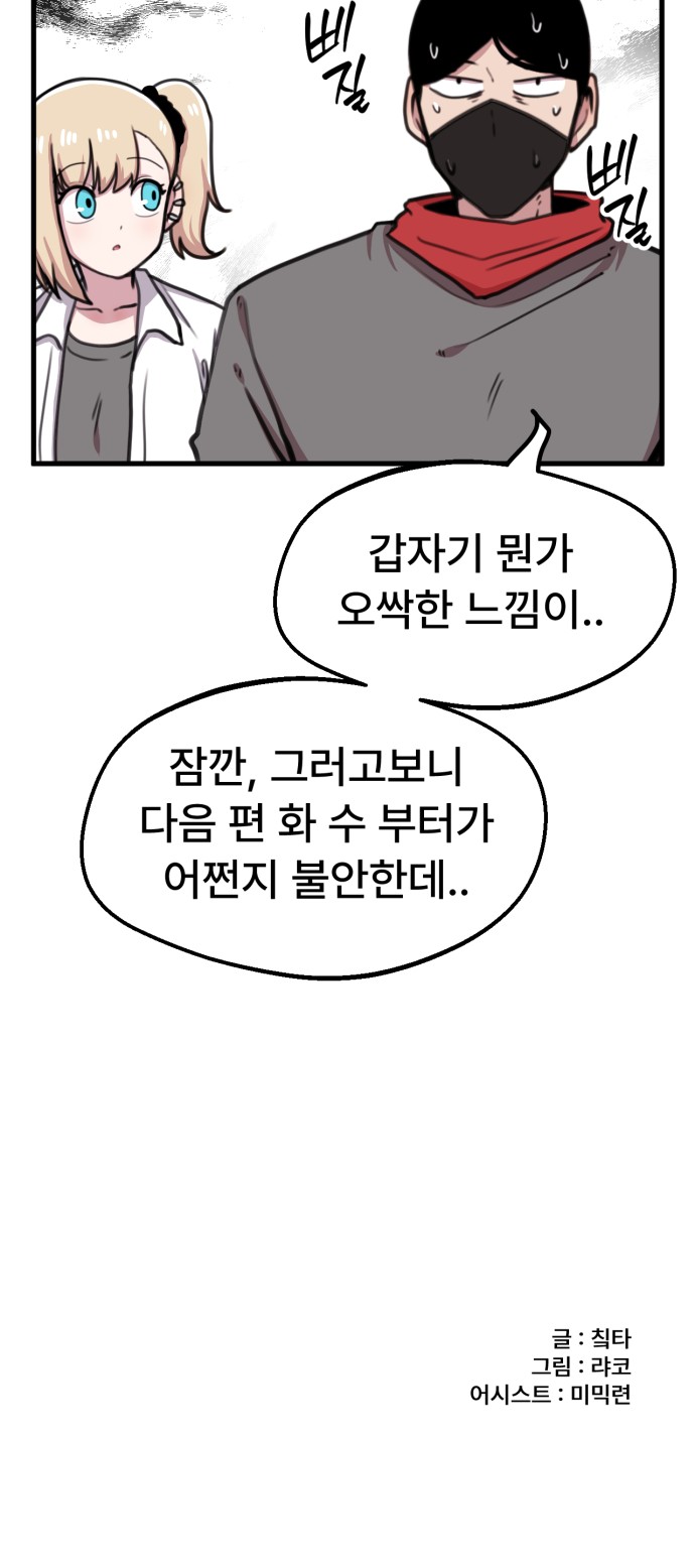 36 페이지