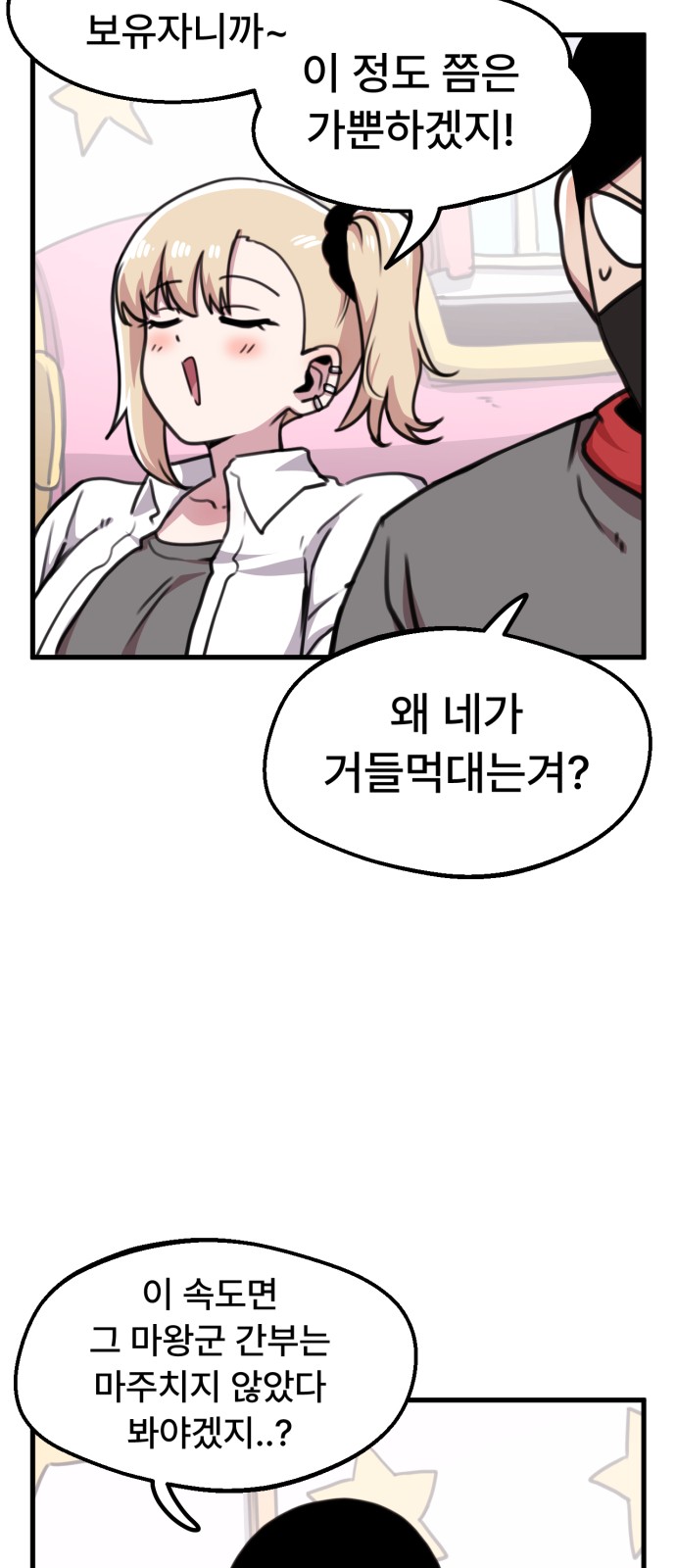 9 페이지