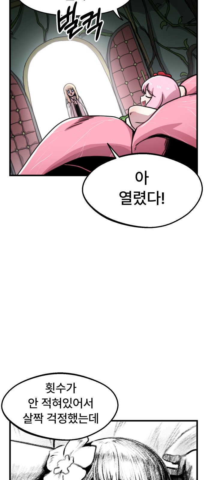 12 페이지