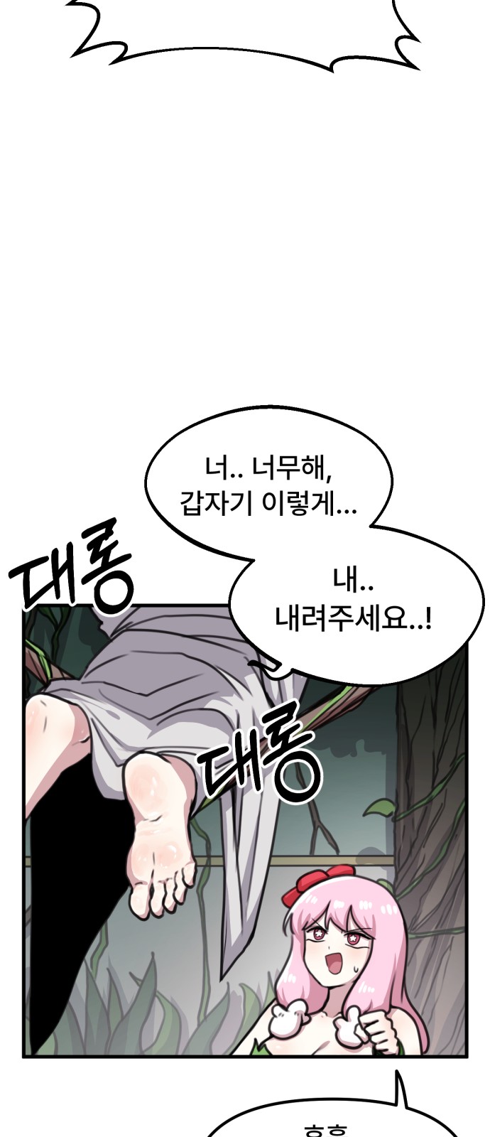 18 페이지