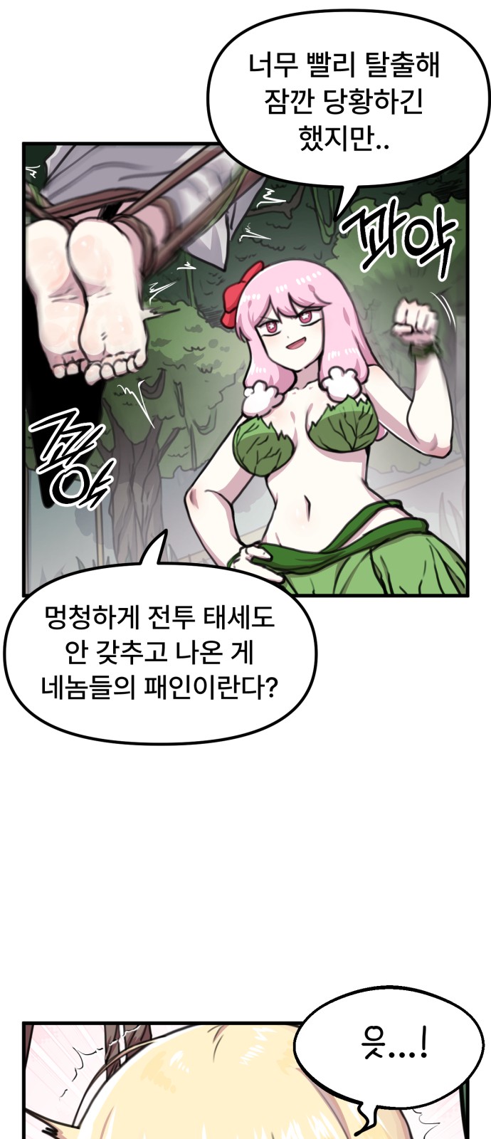 21 페이지