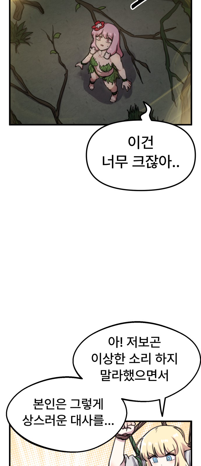 26 페이지