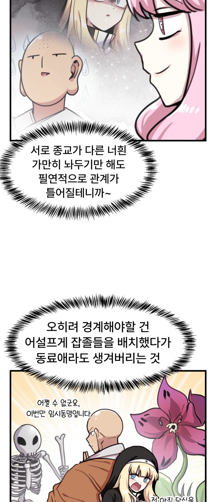 4 페이지