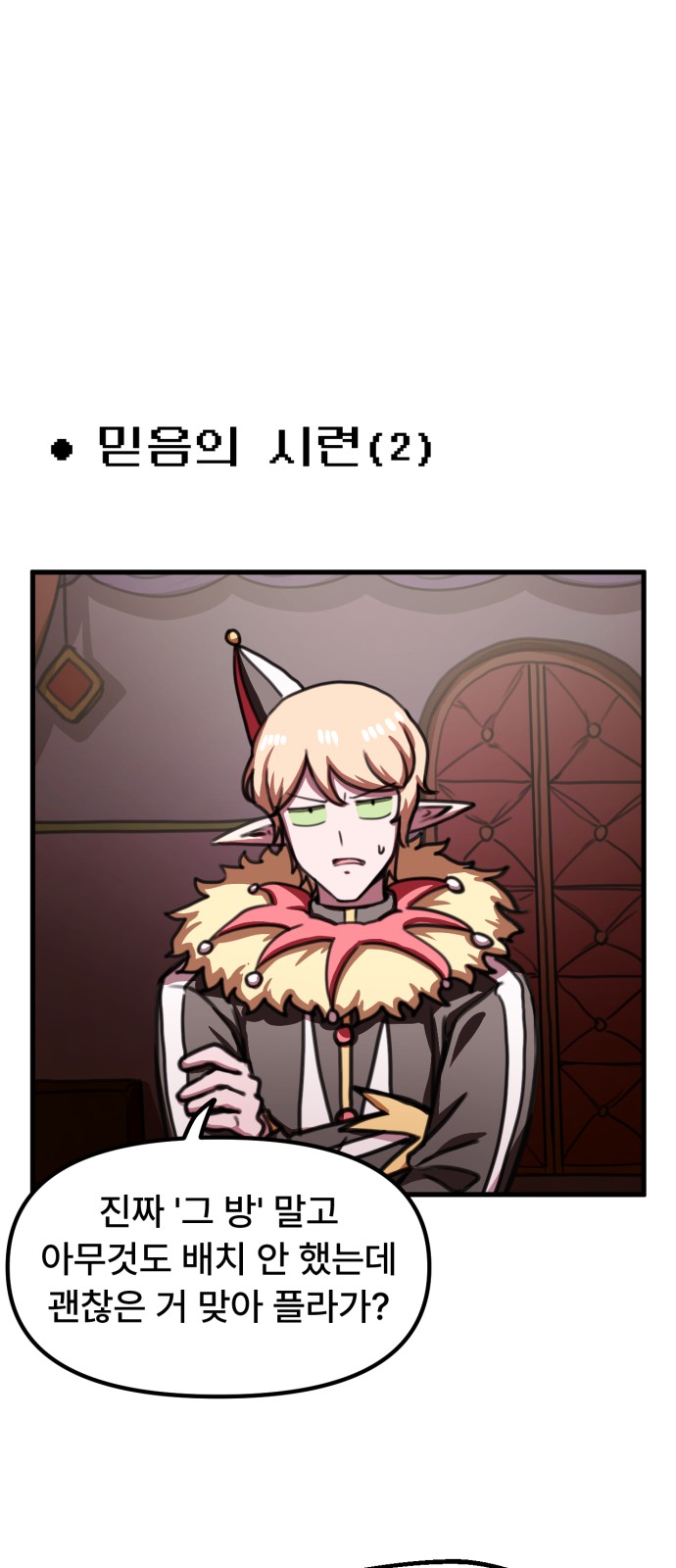 7 페이지