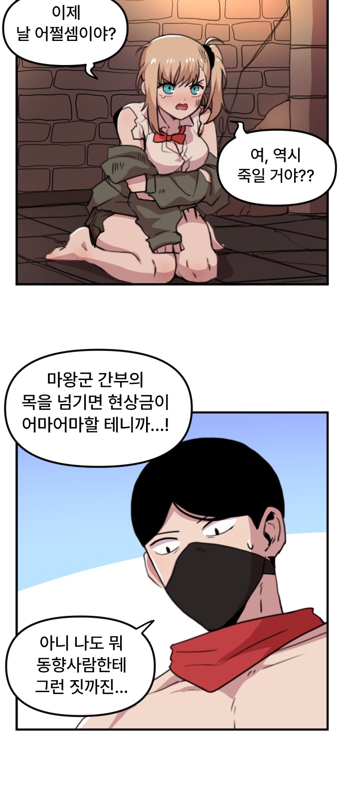 12 페이지