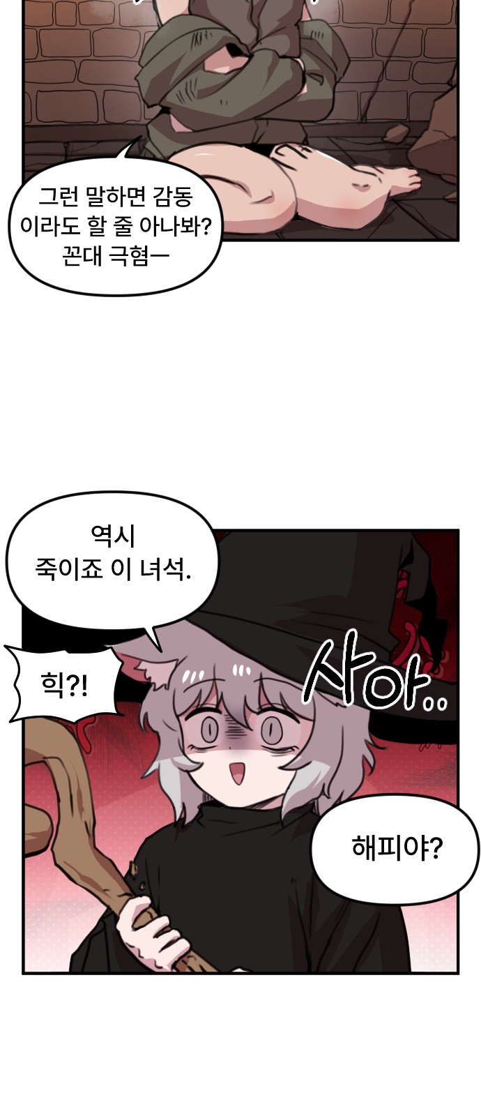 14 페이지