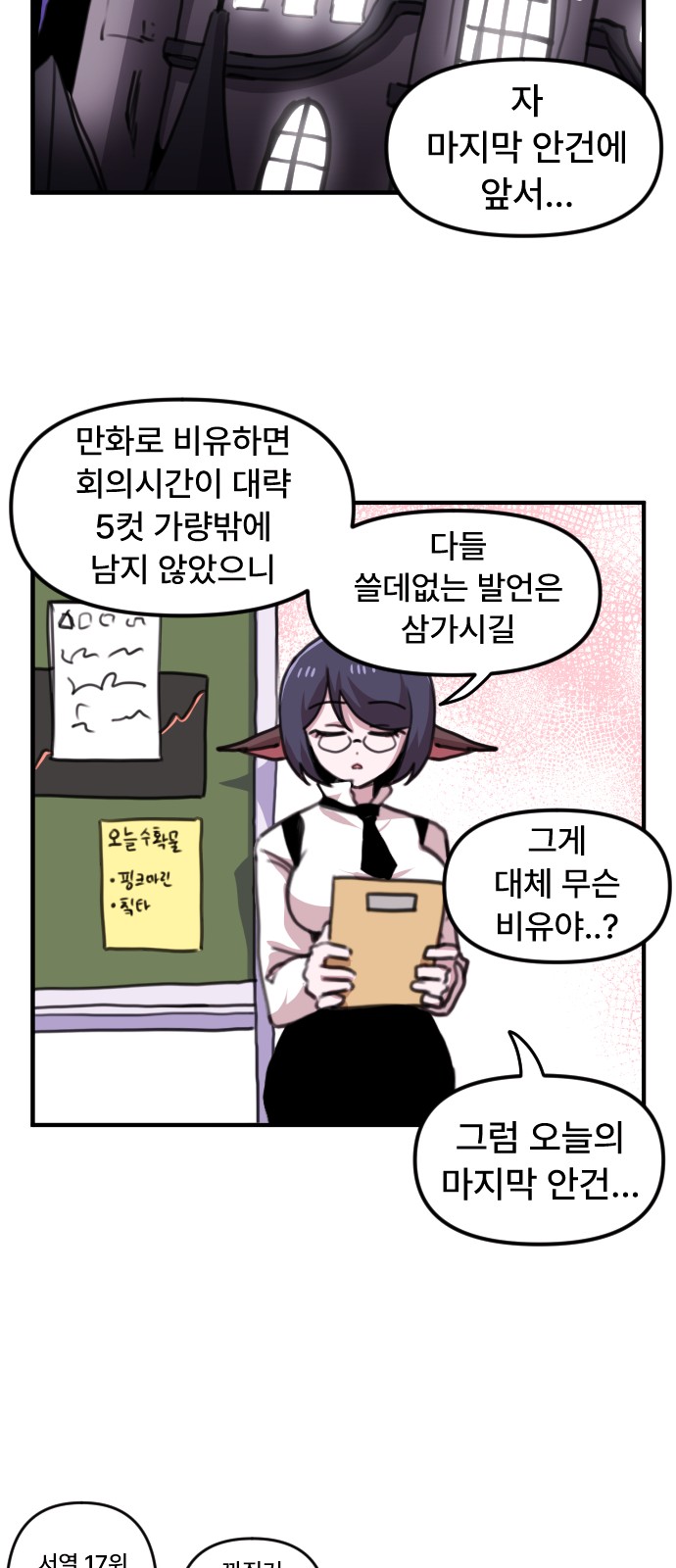 16 페이지