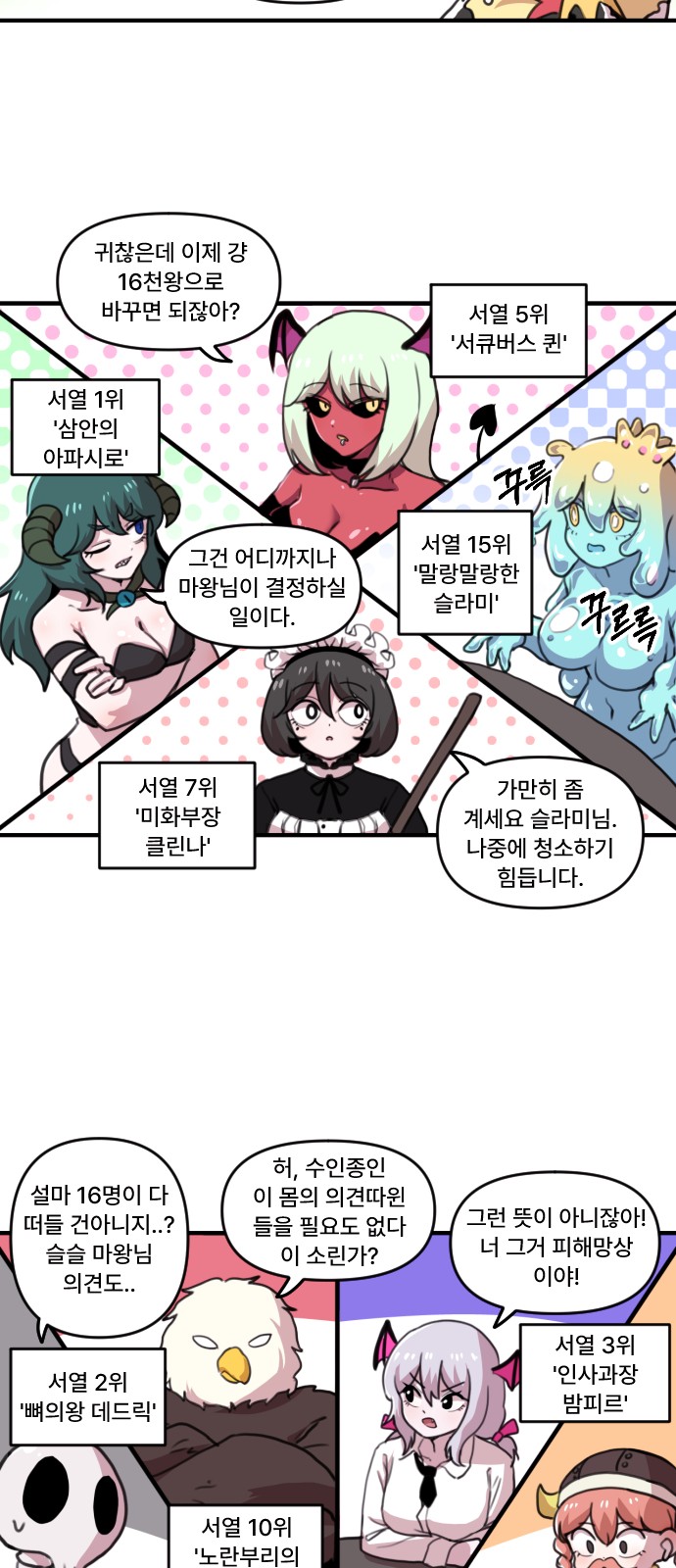 18 페이지
