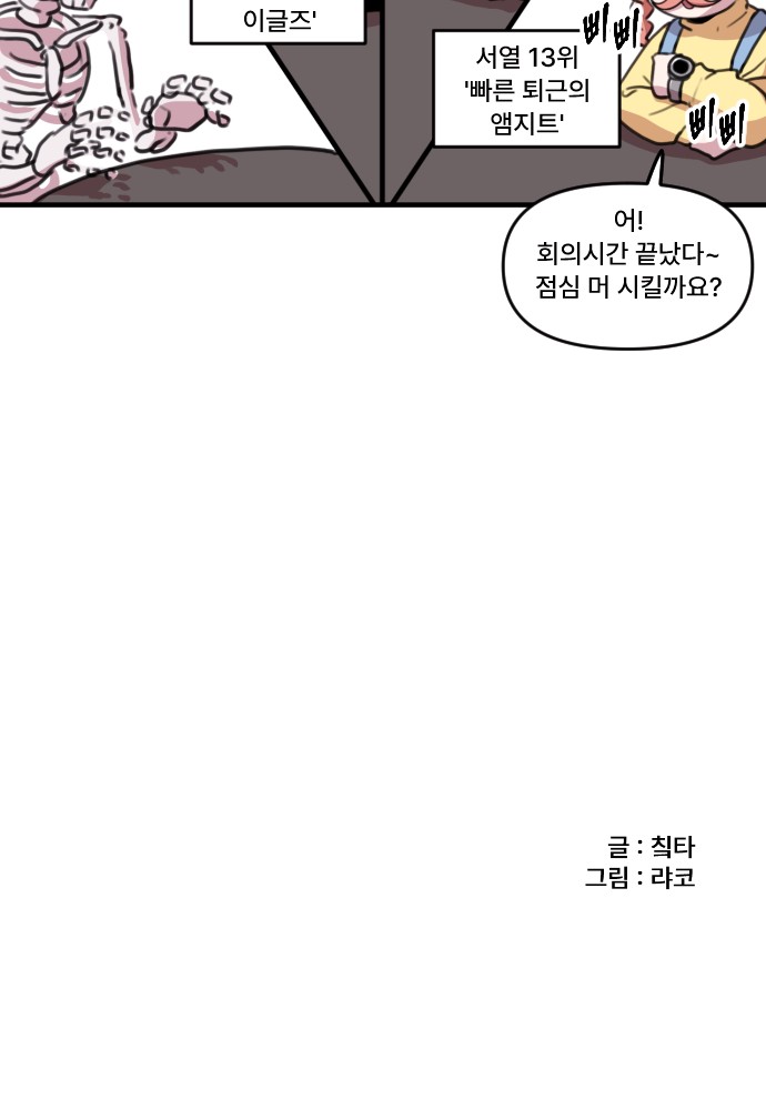 19 페이지