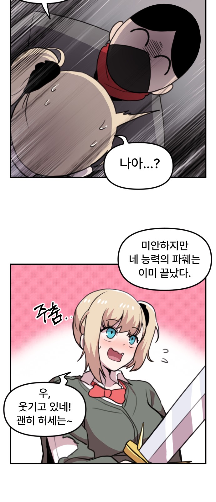 2 페이지