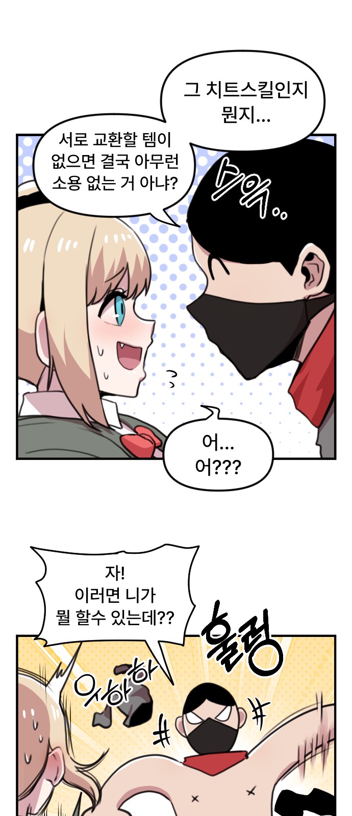 3 페이지