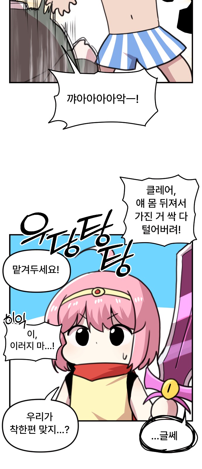 4 페이지