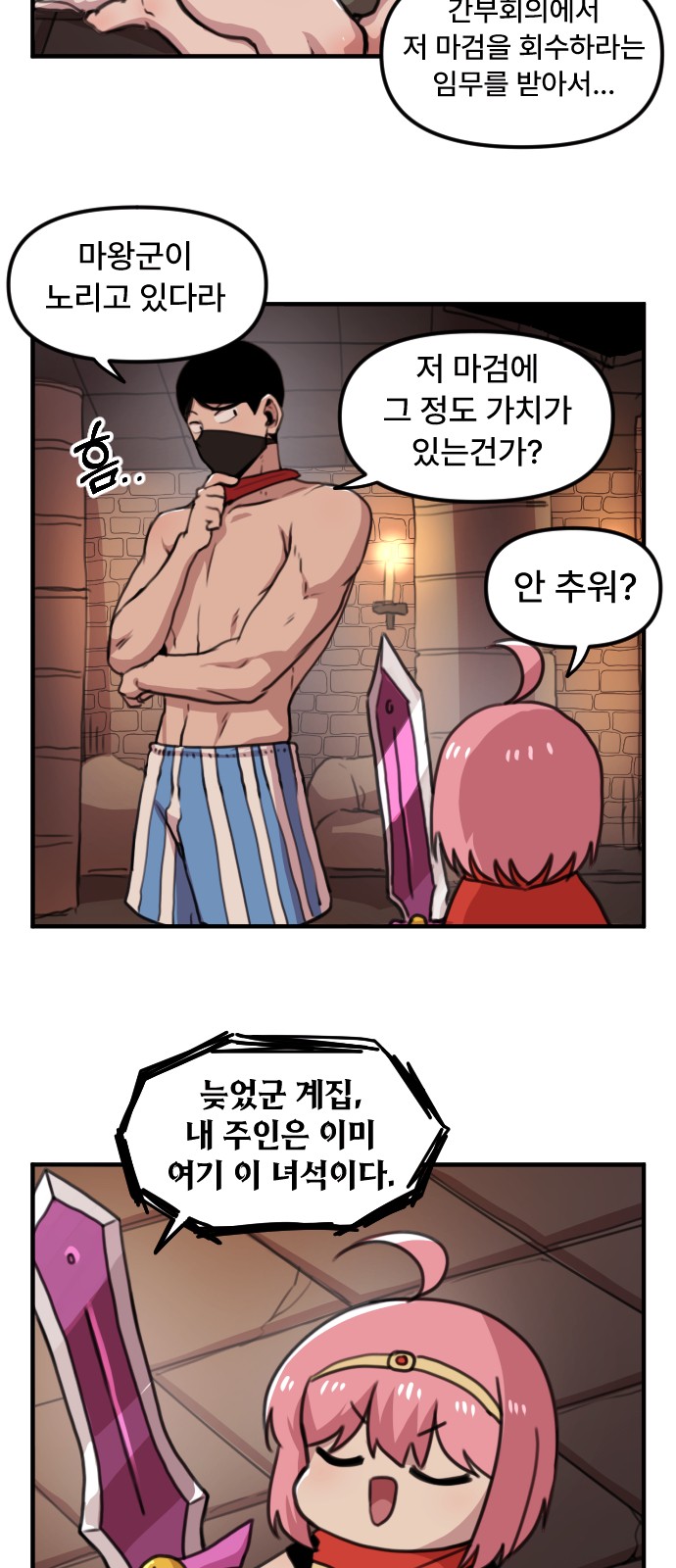 7 페이지