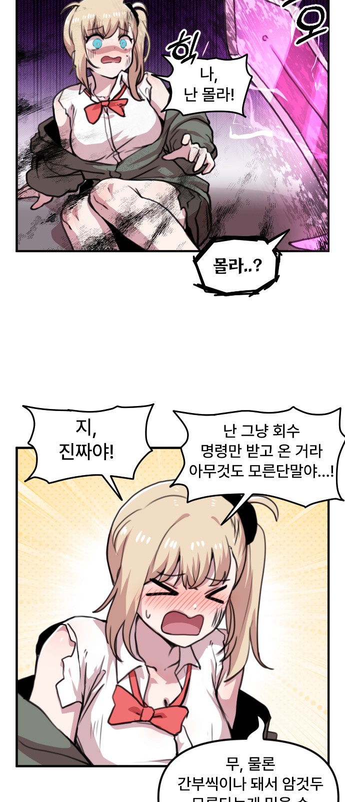 9 페이지