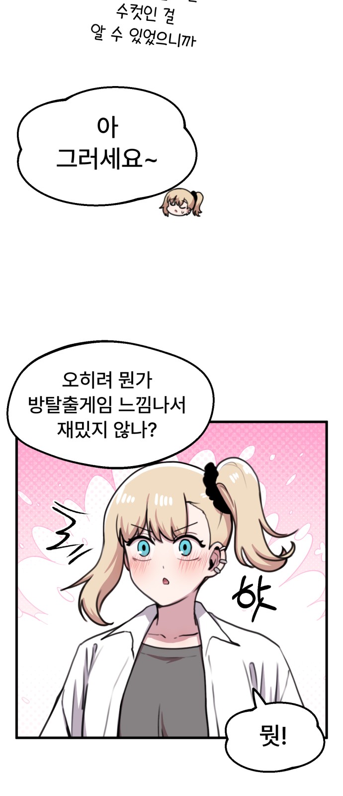 12 페이지