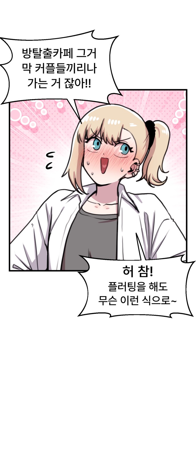 14 페이지
